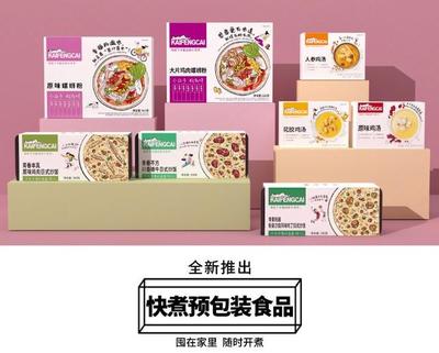 肯德基賣熱干面！你不得不服的本土化營銷與預包裝食品零售新策略