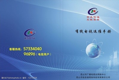 暢游視界，智享互聯 網絡電視服務宣傳素材全攻略