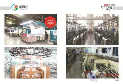 福建新同興校服面料亮相2017上海國際校服園服展，引領行業新風尚