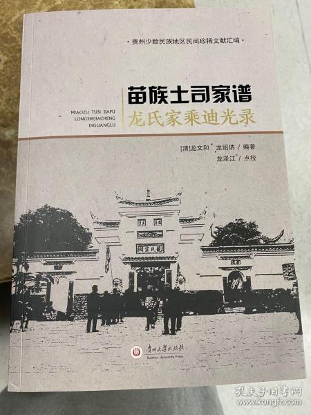 從舊書到新文化 河北與貴州的文化傳播企業(yè)對比分析