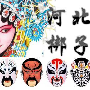 河北梆子經典全劇大合集 高亢激越的燕趙風骨，薪火相傳的文化傳播