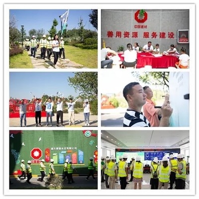 走進綠色工廠 探尋材料奧秘——中國建材“善用資源日”首屆開放活動暨“善用文化中心”揭牌儀式在河北舉行