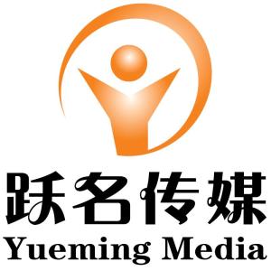 河北躍名文化傳媒股份 河北文化傳播的創新先鋒